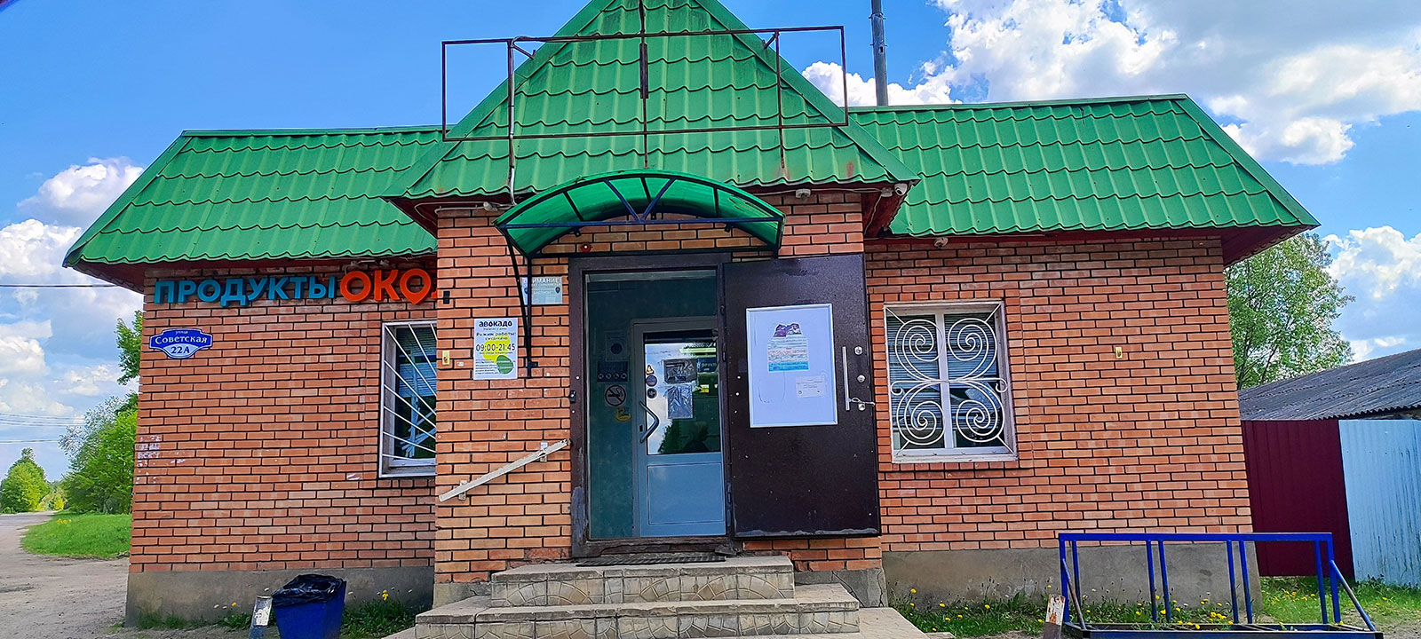 Княжево поле32